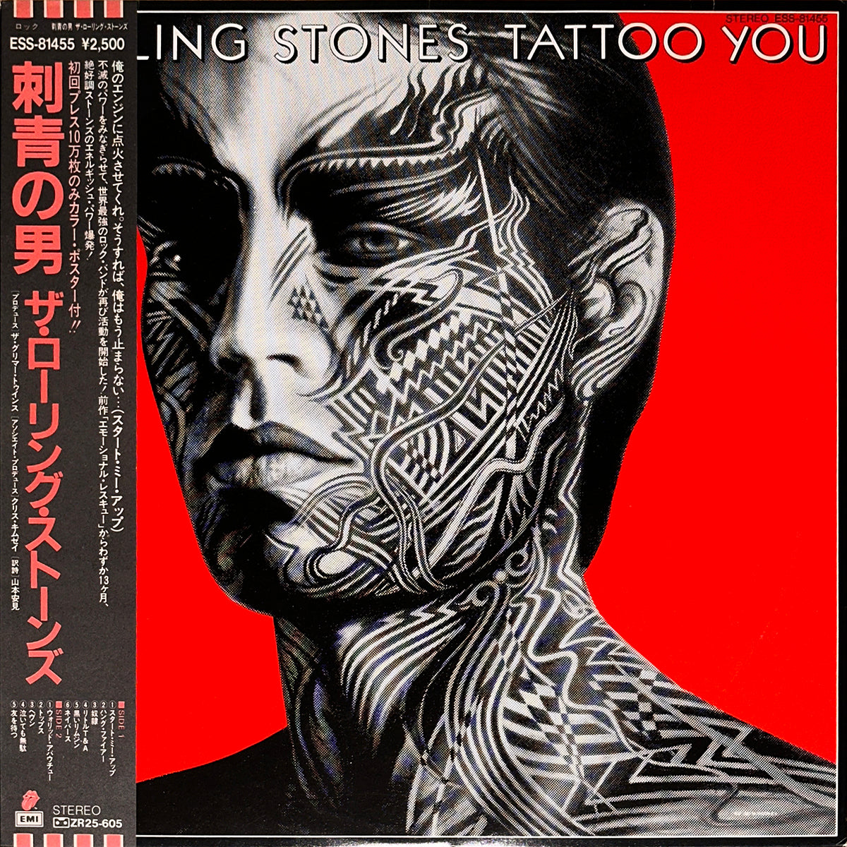 Tattoo You