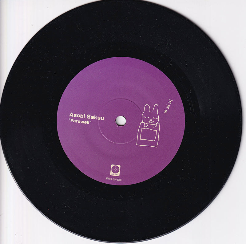 Asobi Seksu x Boris Split EP