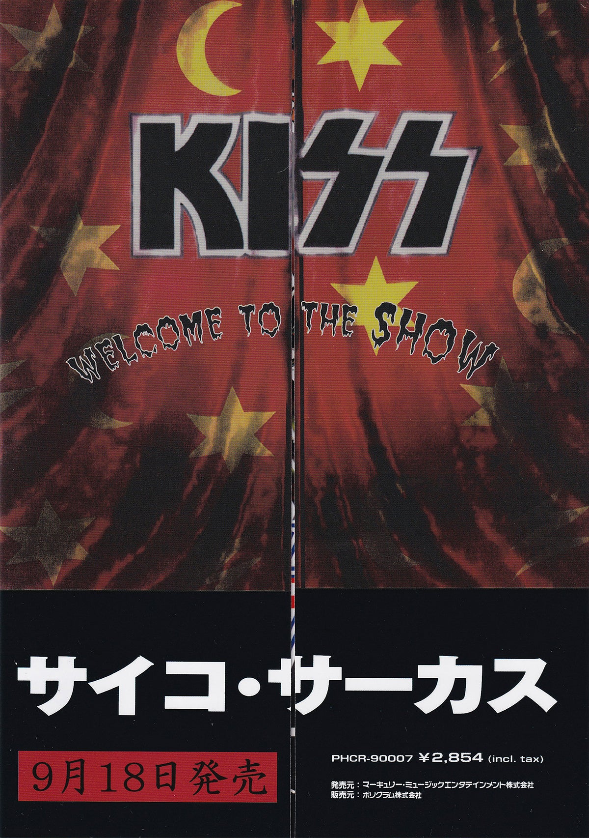 Japanese Psycho Circus CD With Store Display