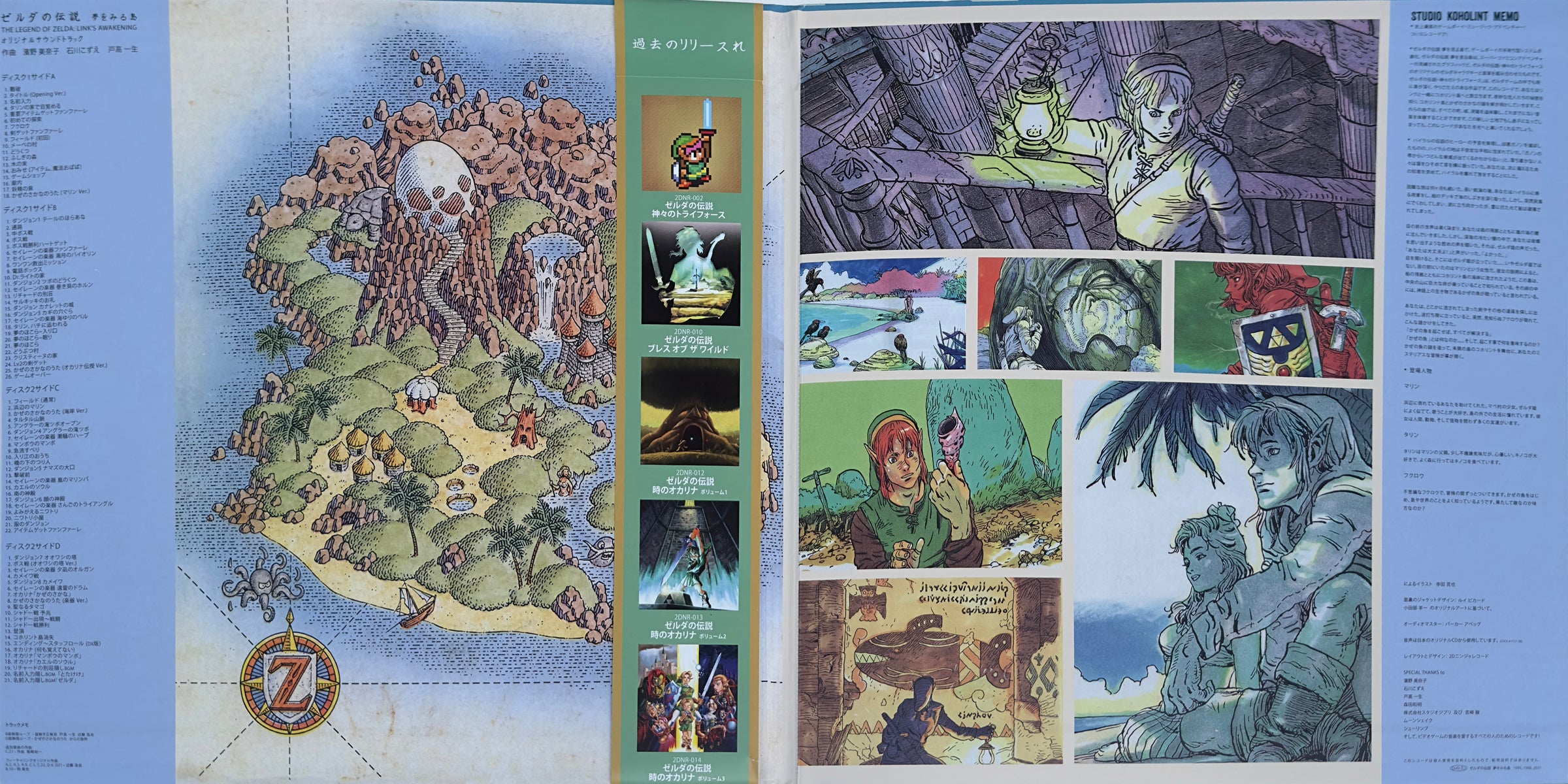 The Legend Of Zelda: Link's Awakening