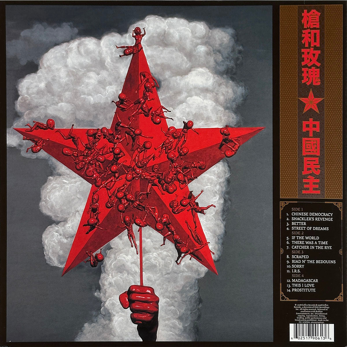 Chinese Democracy