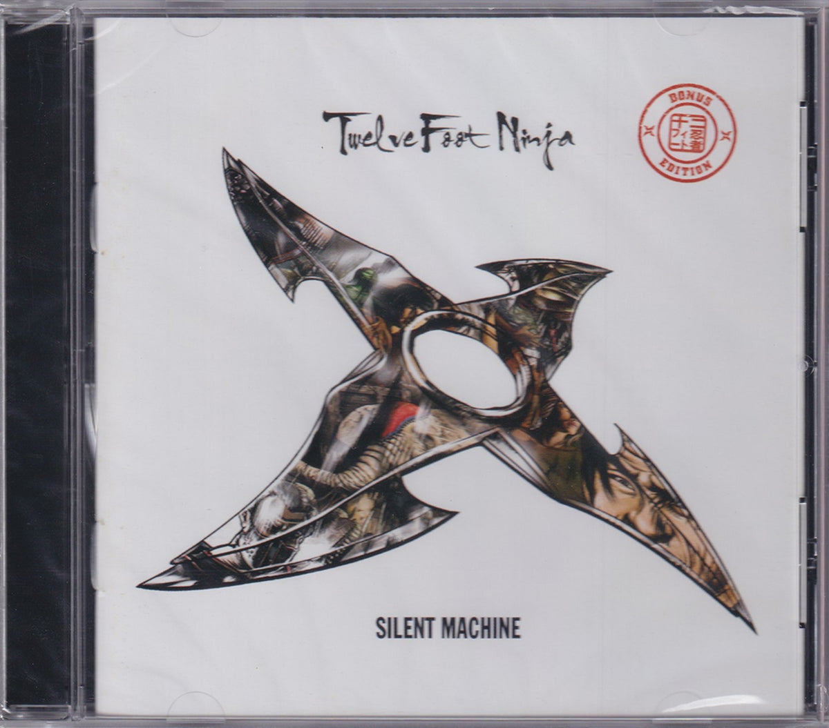 Silent Machine