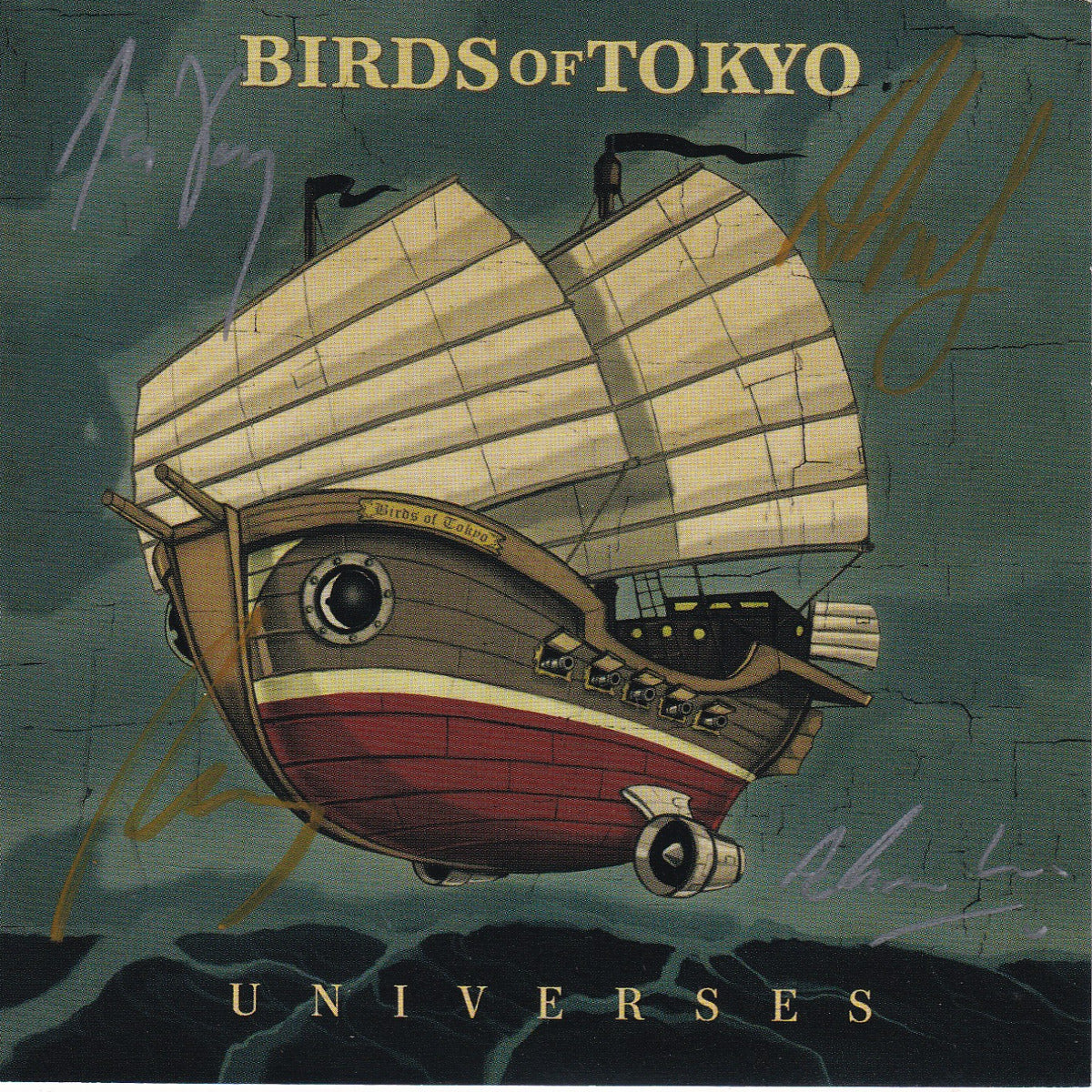 Universes - Image 3