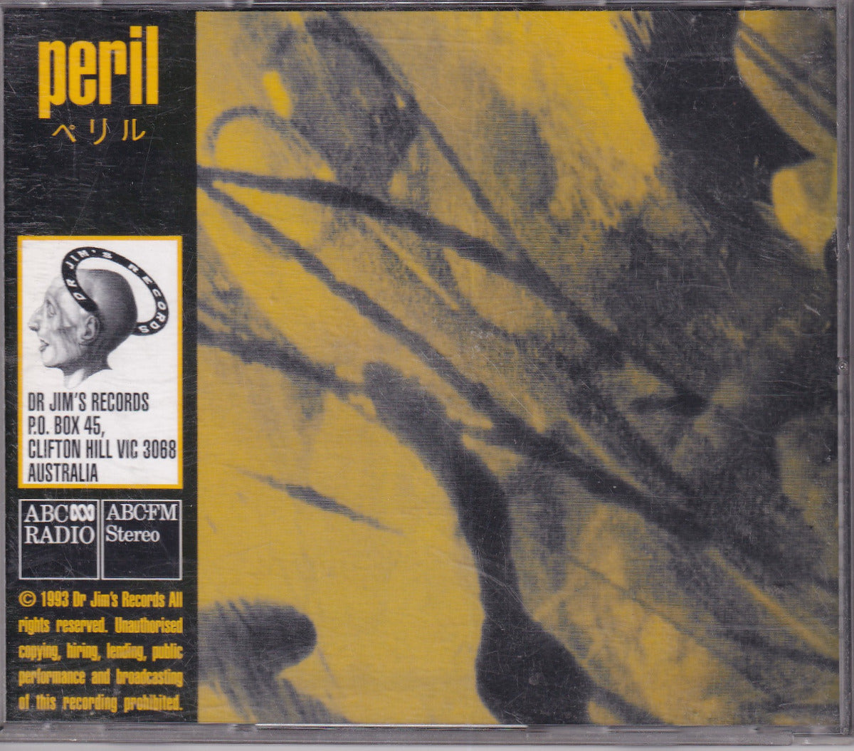 Peril - Image 2