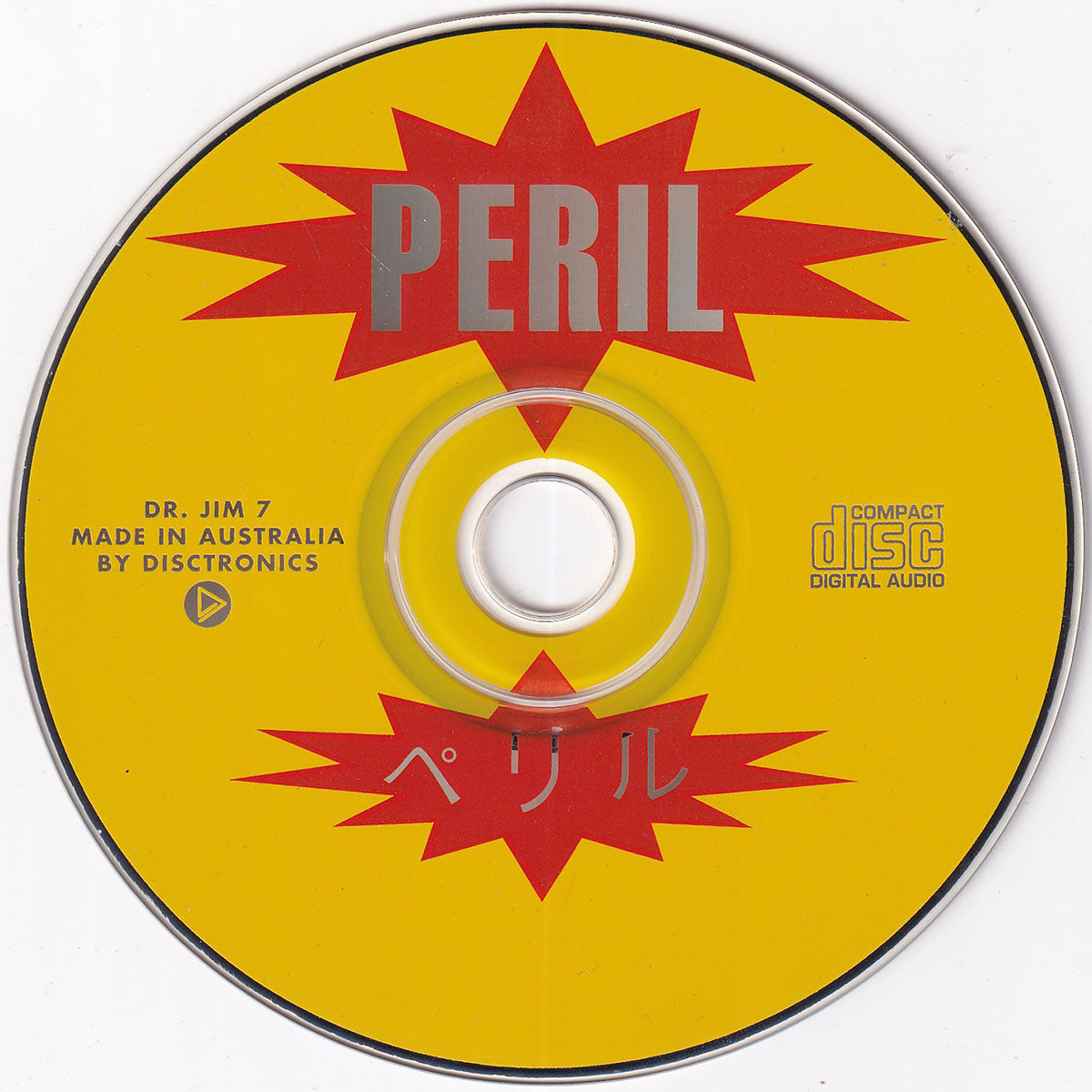Peril - Image 3