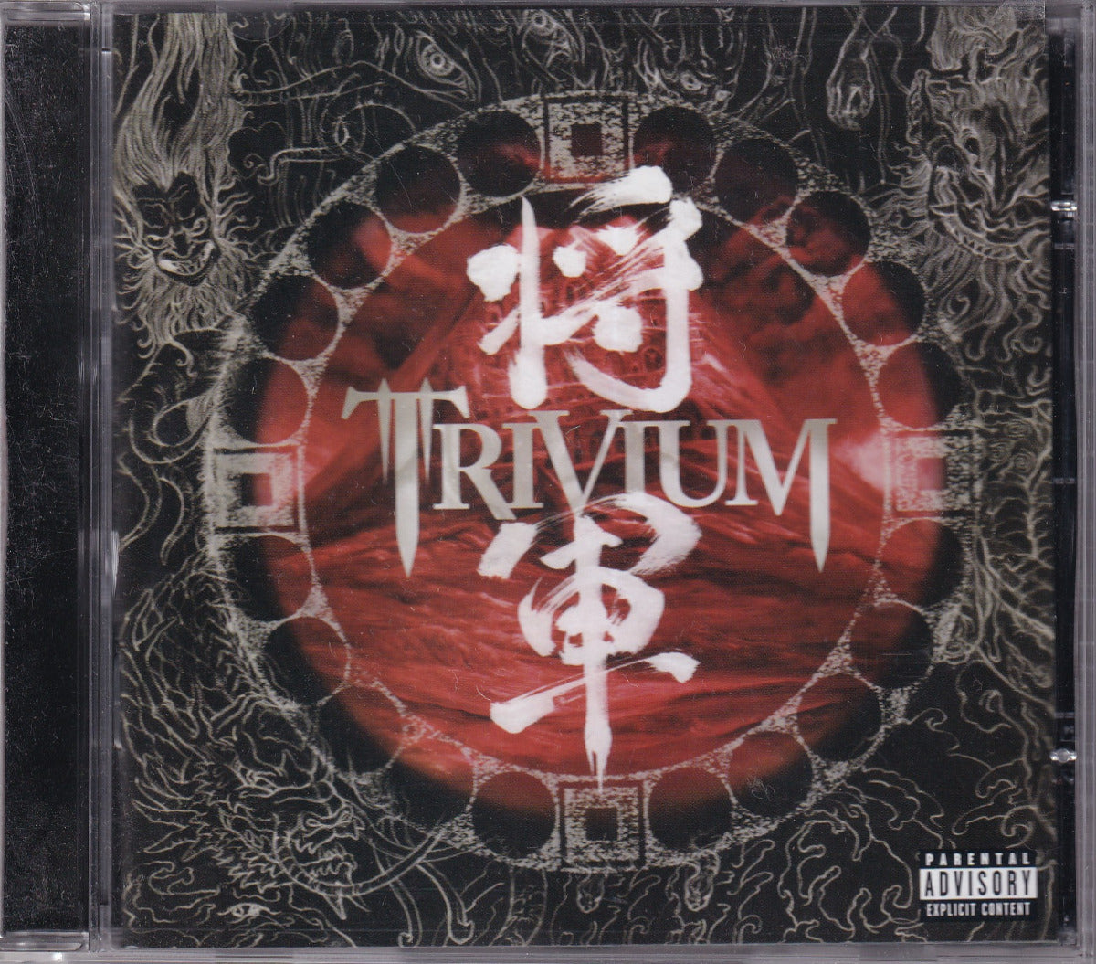 Shogun - Image 1