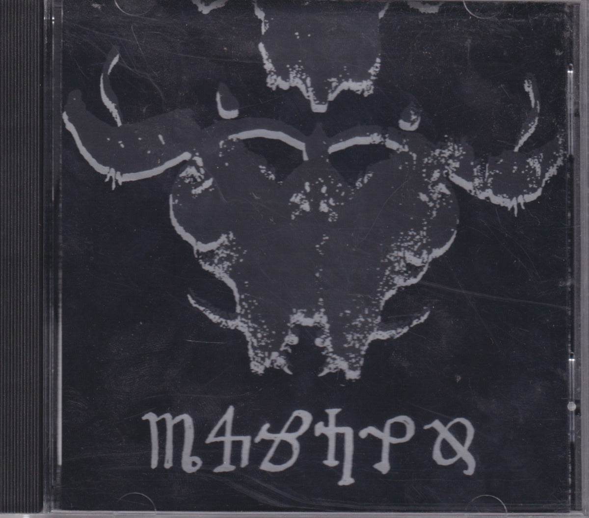 Danzig 4 - Image 1