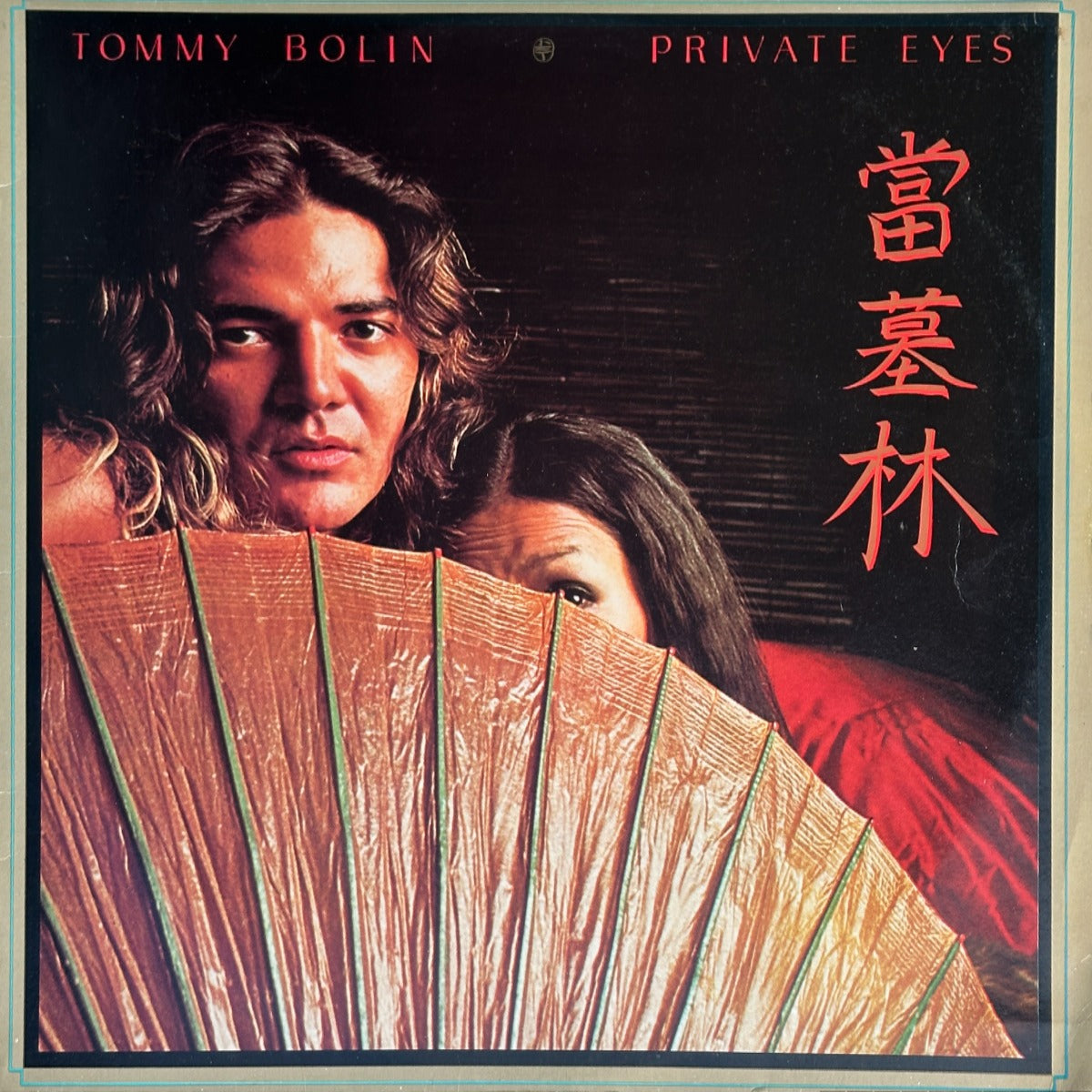 Private Eyes - Image 1