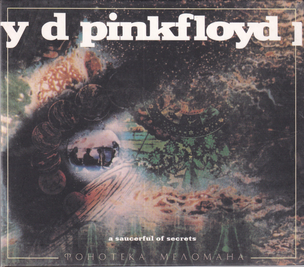 A Saucerful Of Secrets - Image 1