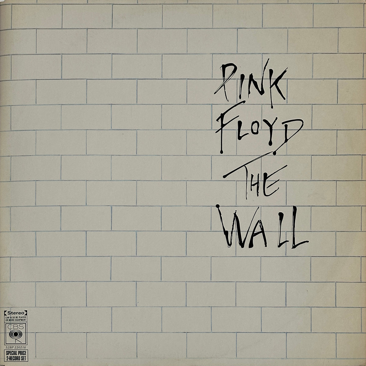 The Wall - Image 1