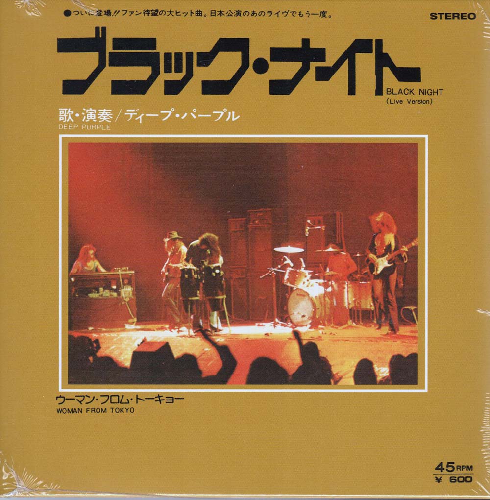 Black Night (Live)