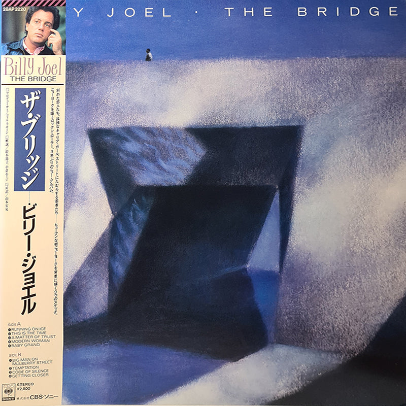 The Bridge