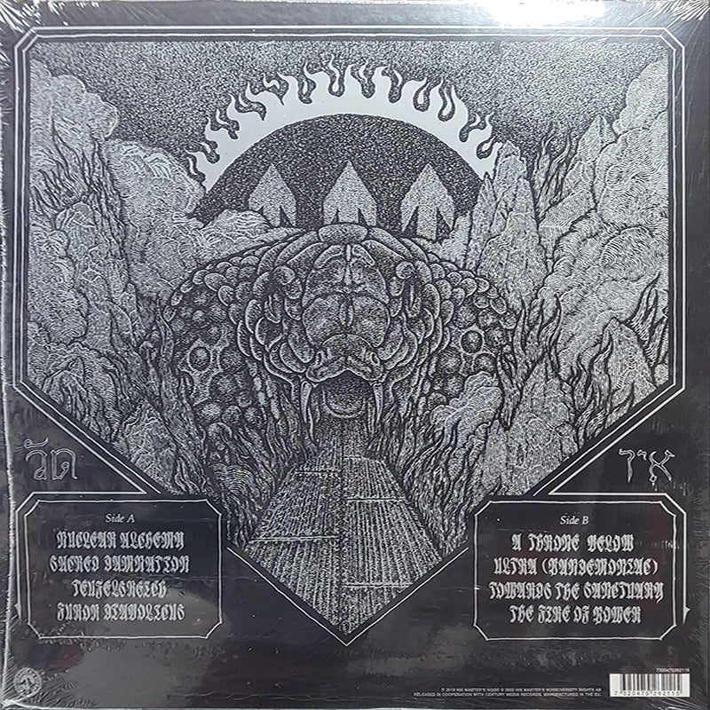 Trident Wolf Eclipse