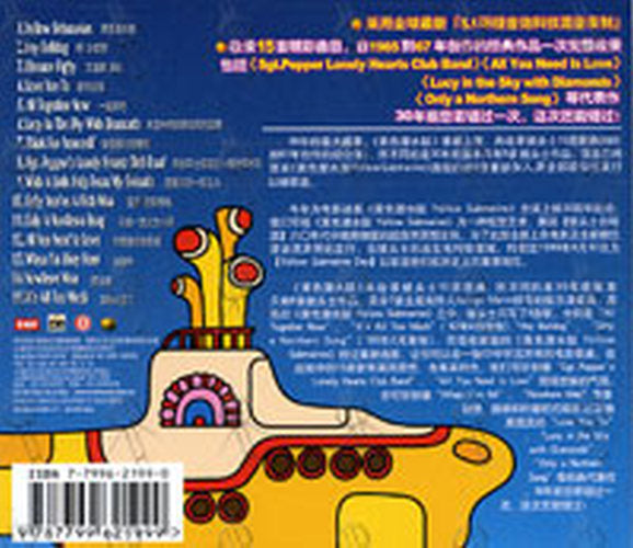 BEATLES-- THE - Yellow Submarine - 2