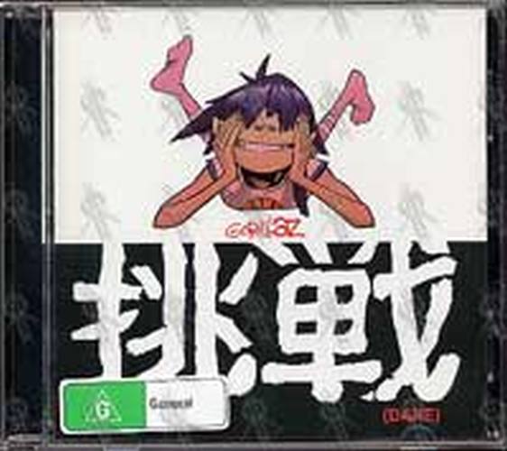 GORILLAZ - Dare - 1