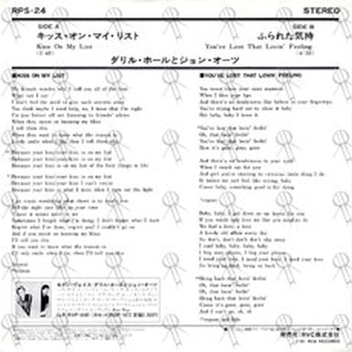 HALL & OATES - Kiss On My List - 2