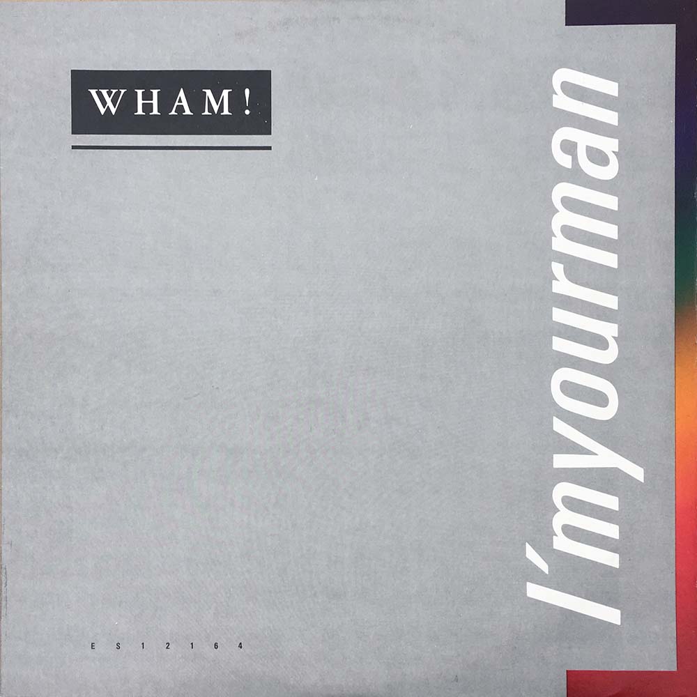 I'm Your Man (Extended Stimulation)