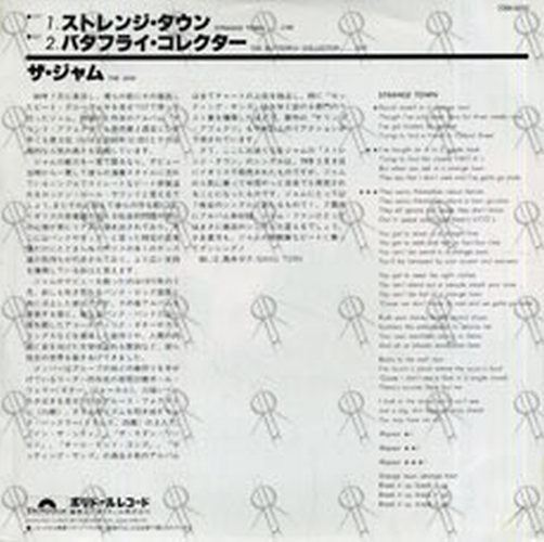 JAM-- THE - Strange Town - 2