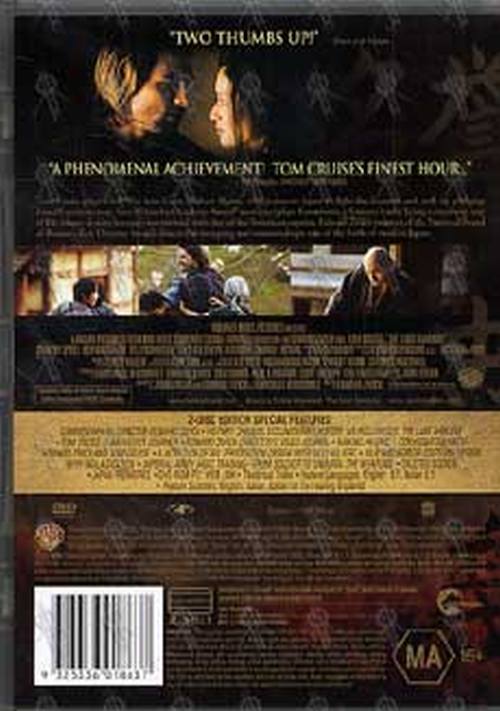 LAST SAMURAI-- THE - The Last Samurai - 2