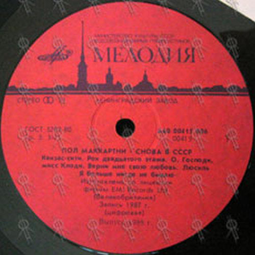 McCARTNEY-- PAUL - Back In The USSR - 3