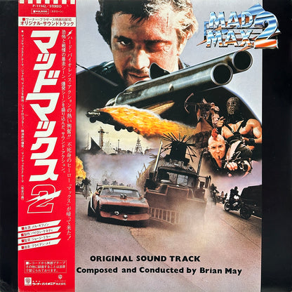 Mad Max 2 (Original Sound Track)