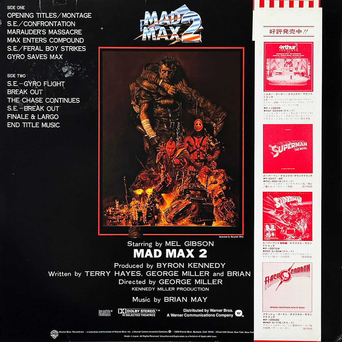 Mad Max 2 (Original Sound Track)