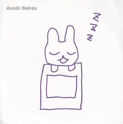 Asobi Seksu x Boris Split EP