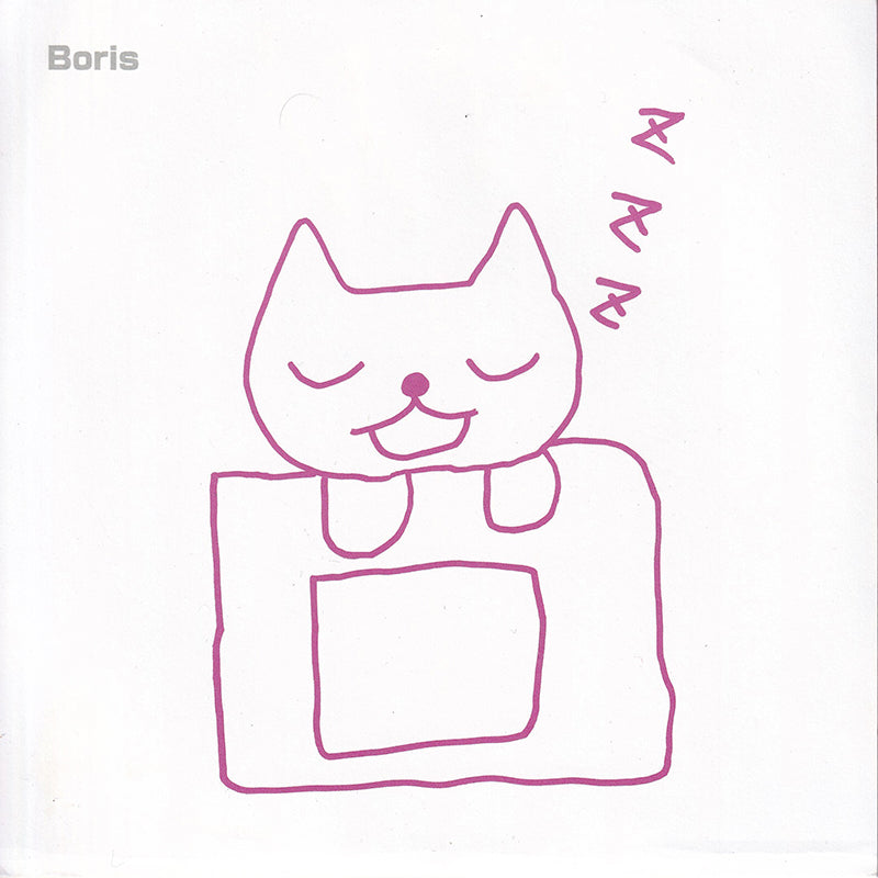 Asobi Seksu x Boris Split EP