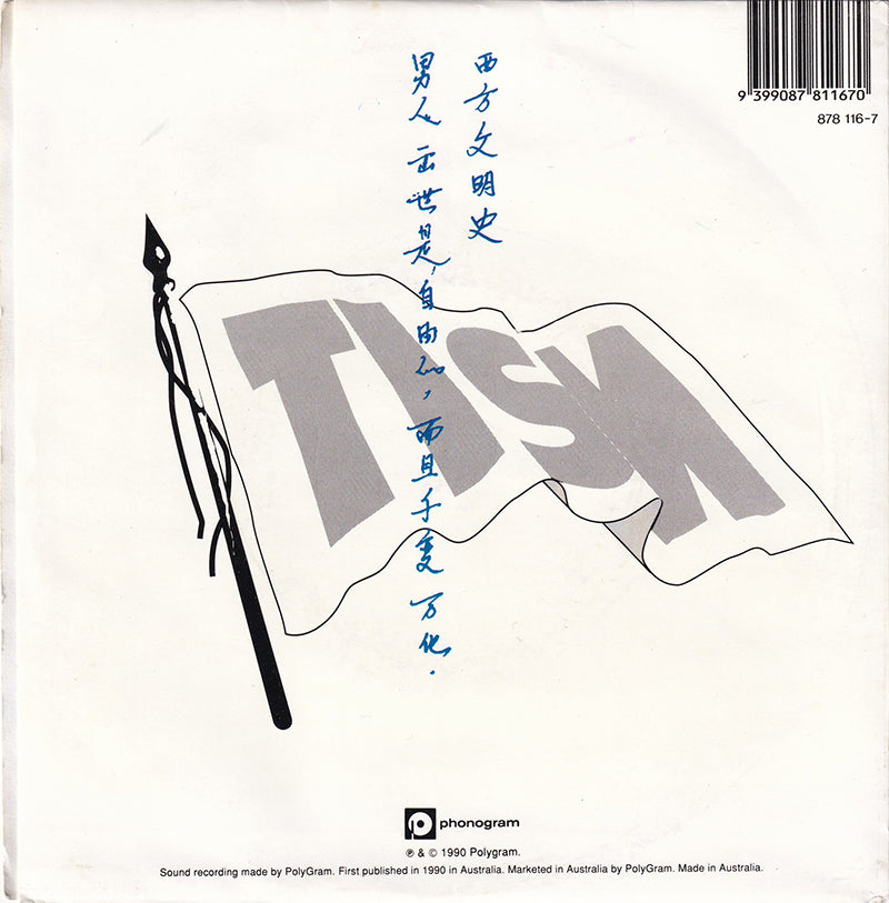 The History Of Western Civilisation