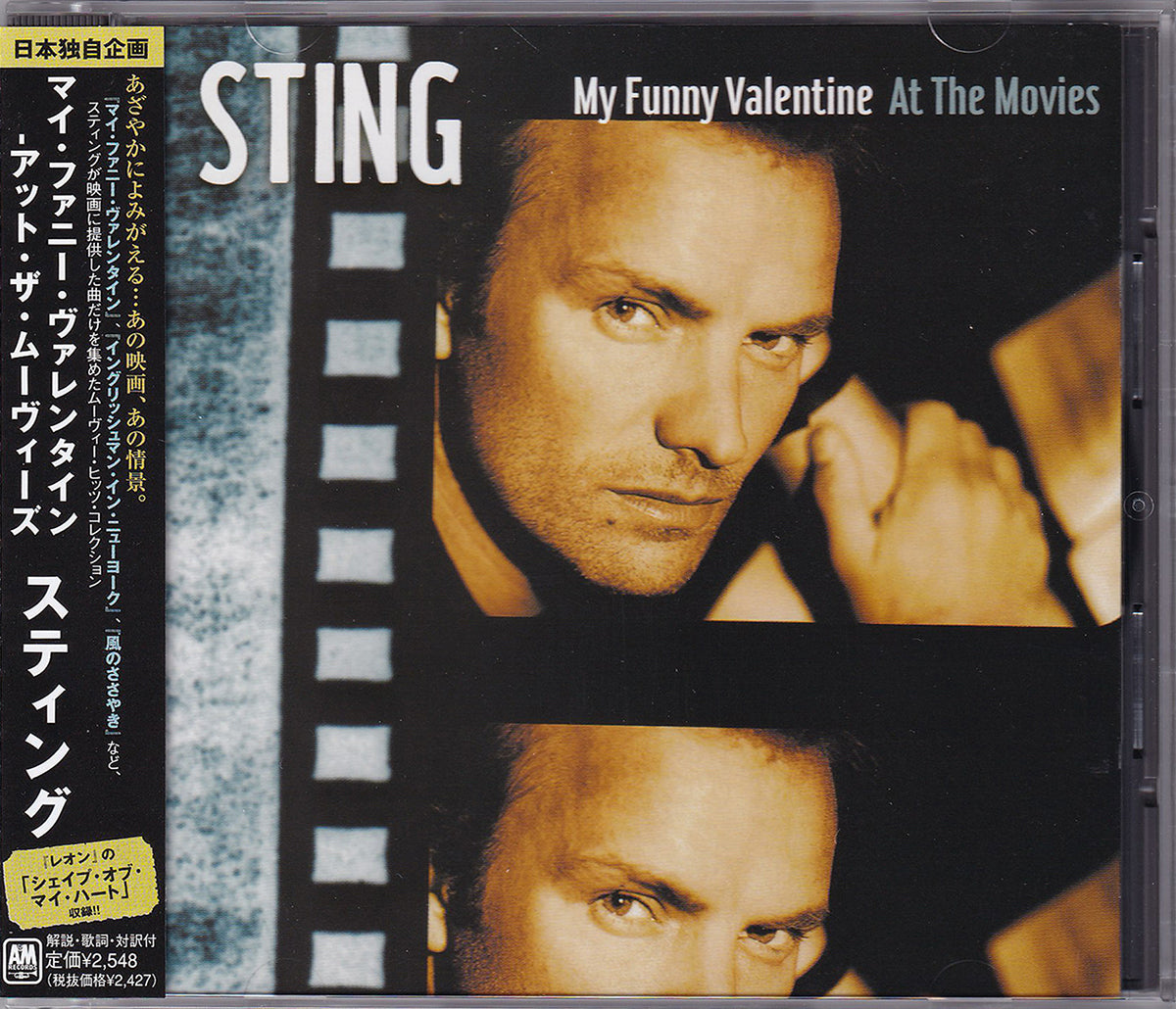 My Funny Valentine: At The Movies
