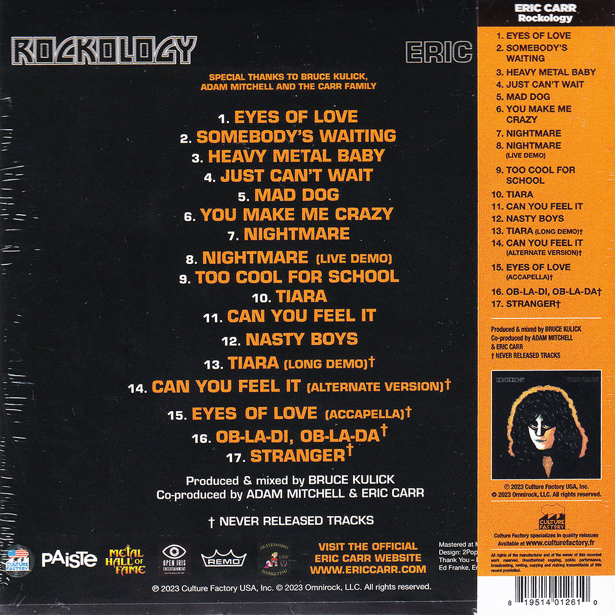 Rockology