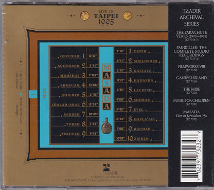 Live In Taipei 1995