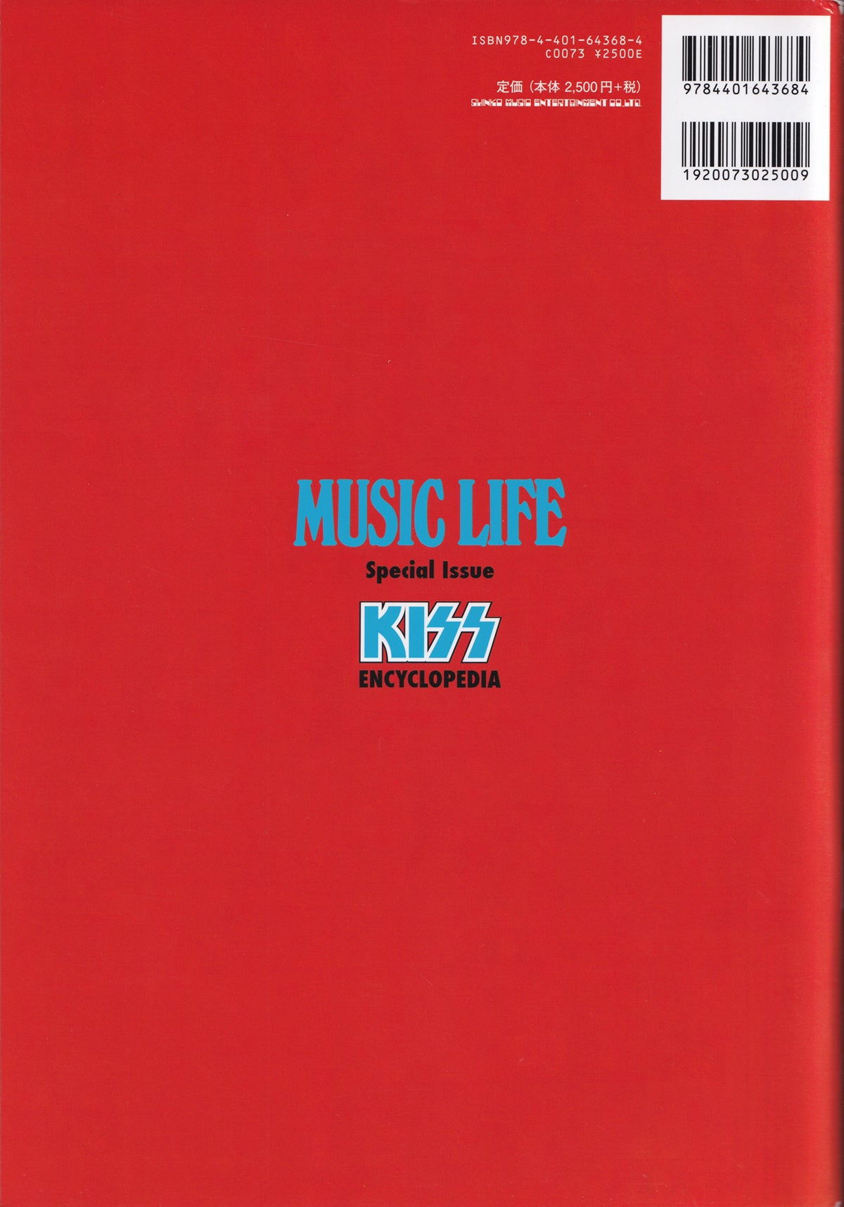 Music Life - 2nd November 2016 - Kiss Encyclopedia