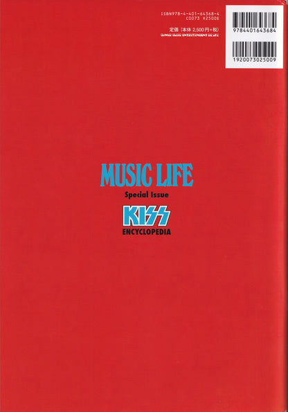 Music Life - 2nd November 2016 - Kiss Encyclopedia