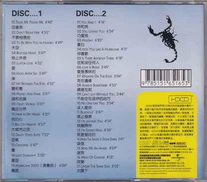 The Greatest Hits