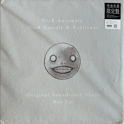 NieR: Automata / NieR Gestalt & Replicant Original Soundtrack