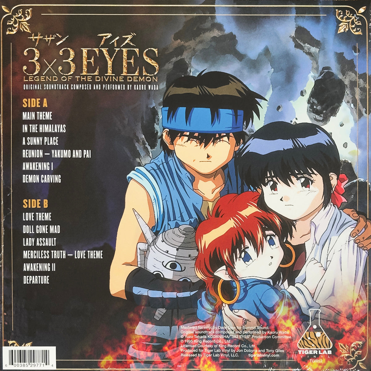 3x3 Eyes: Legend Of The Divine Demon