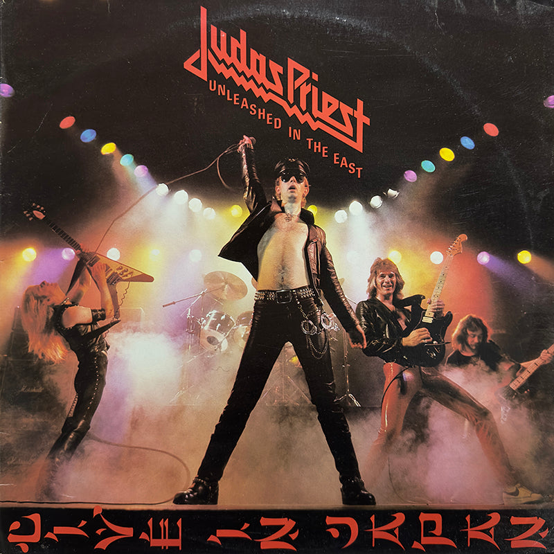 Unleashed In The East (Live In Japan)
