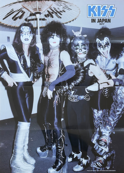 Music Life - 2nd November 2016 - Kiss Encyclopedia
