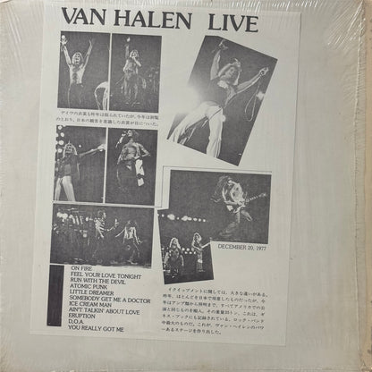 Live (December 20, 1977)