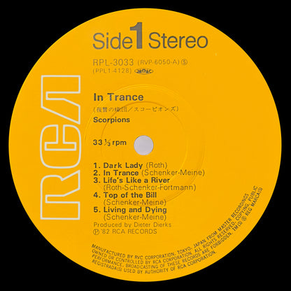 In Trance