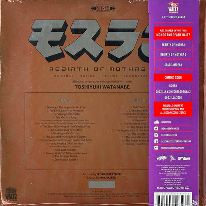 Rebirth of Mothra 3 (Original Motion Picture Soundtrack)