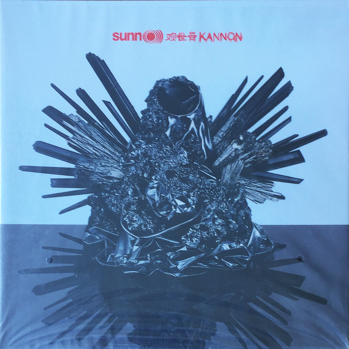 观世音 Kannon