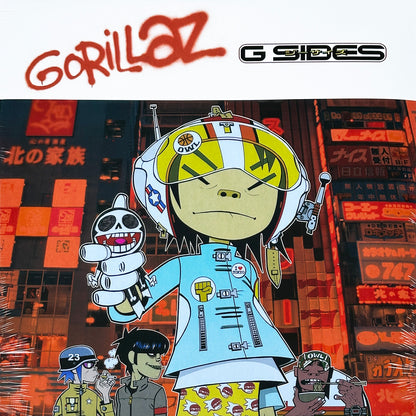 G Sides