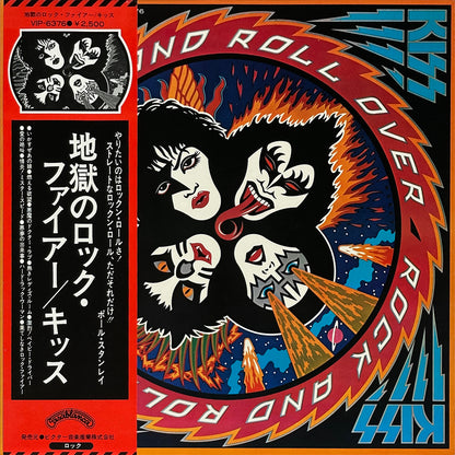 Rock And Roll Over