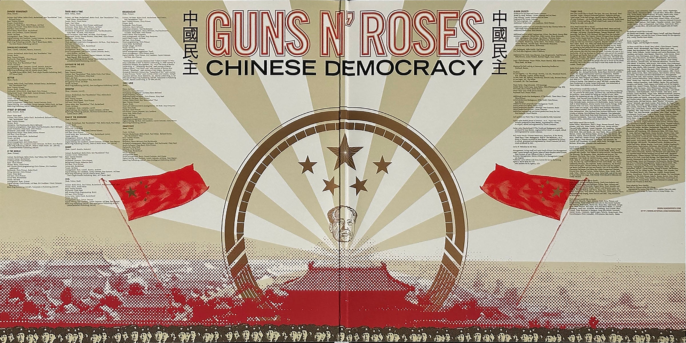 Chinese Democracy