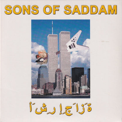 Nazi Death Camp / Sons Of Saddam (Split)