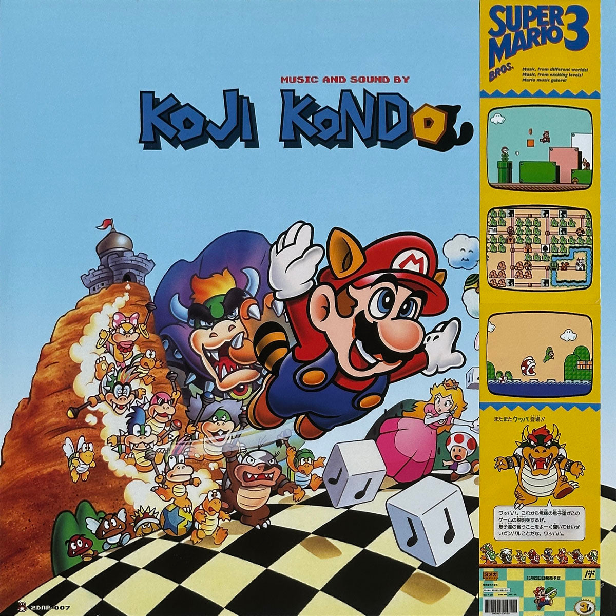 Super Mario Bros. 3 - Image 2