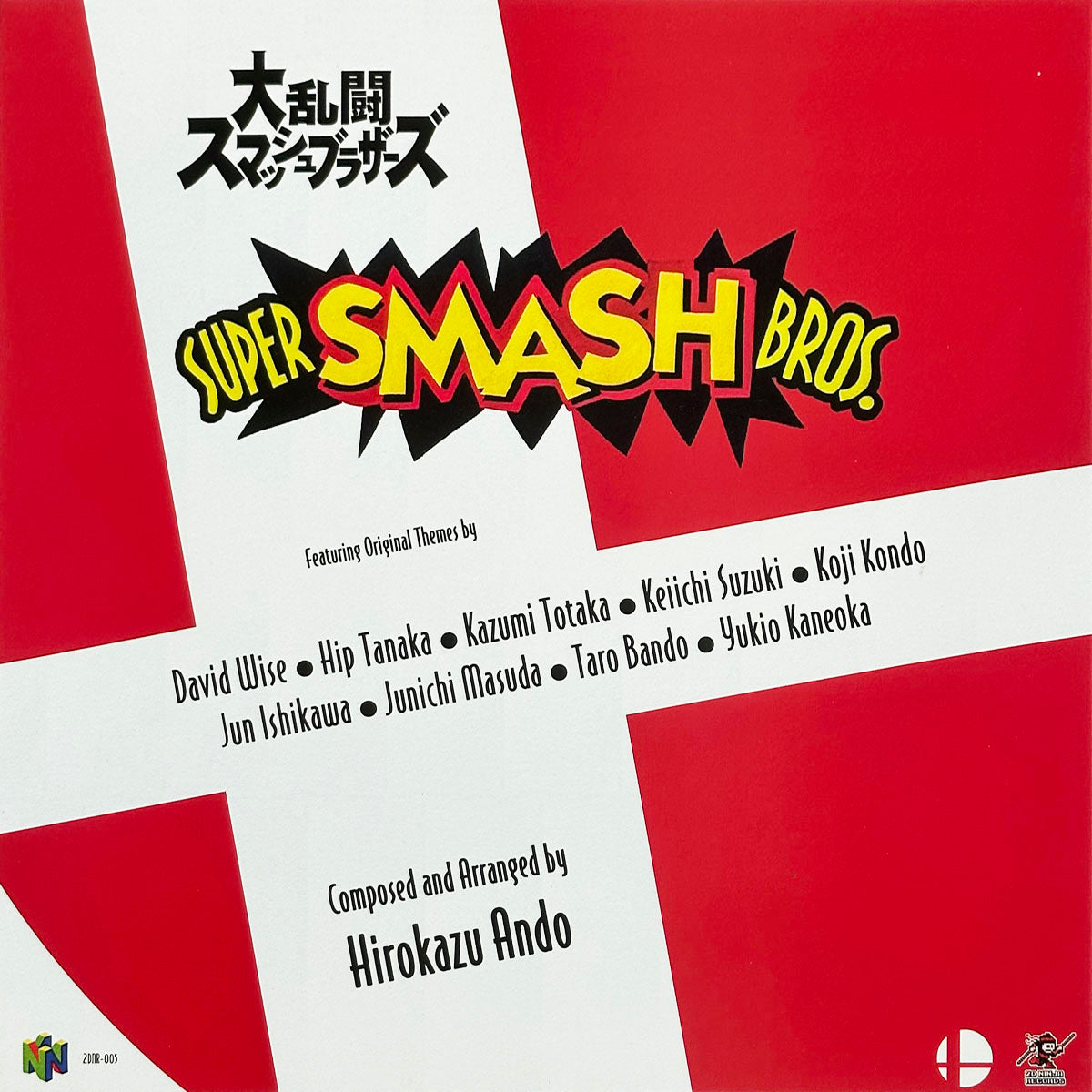 Super Smash Bros. - Image 2