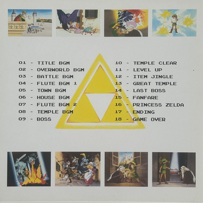 Legend Of Zelda 2 リンクの冒険 - Image 2